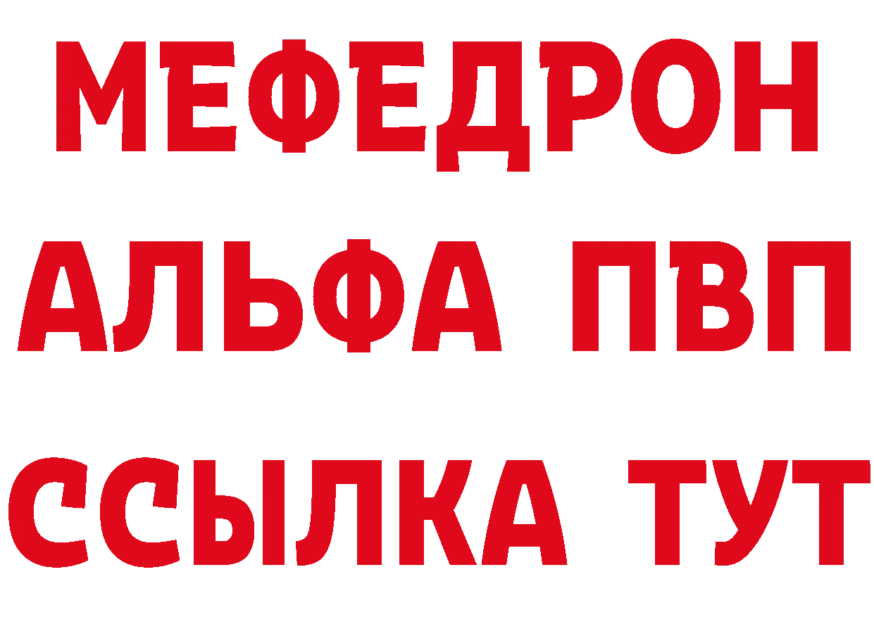 Бутират оксибутират сайт маркетплейс МЕГА Гремячинск