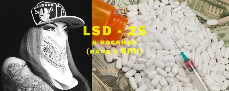 LSD-25 экстази кислота  купить наркотики сайты  Гремячинск 